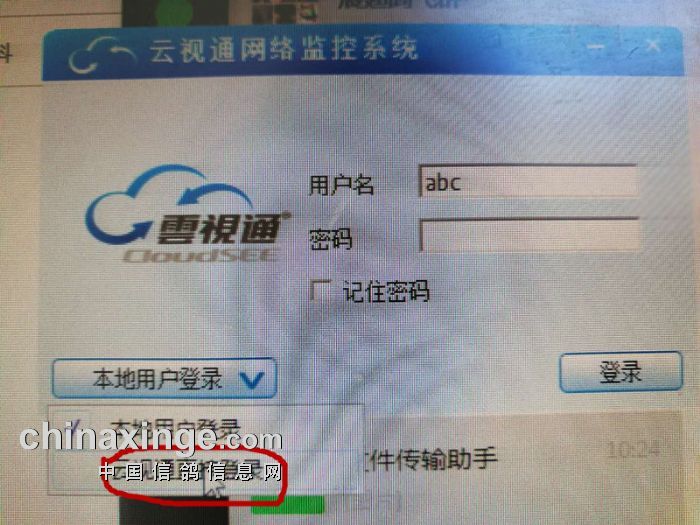 热门搜索(图1)