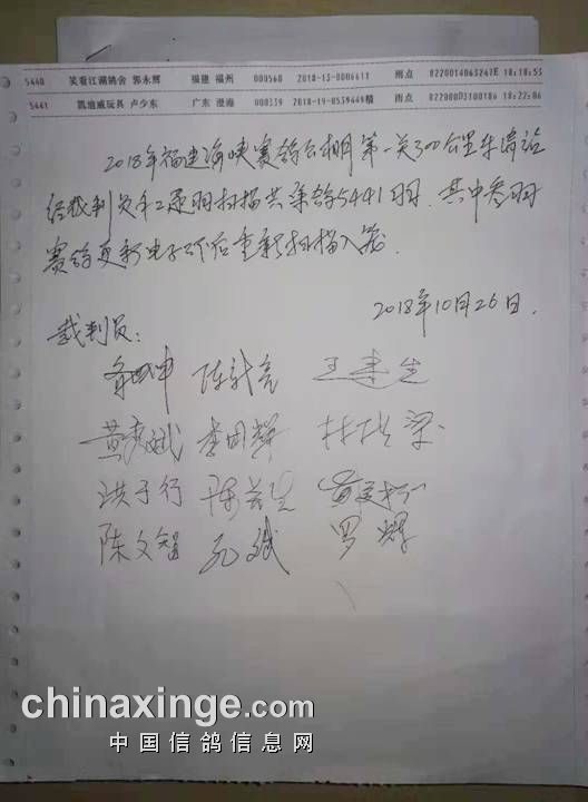 ΢��ͼƬ_20181026205527_����